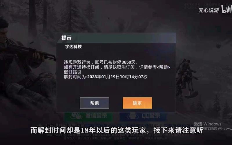 和平精英「白山茶」辅助,iOS首推