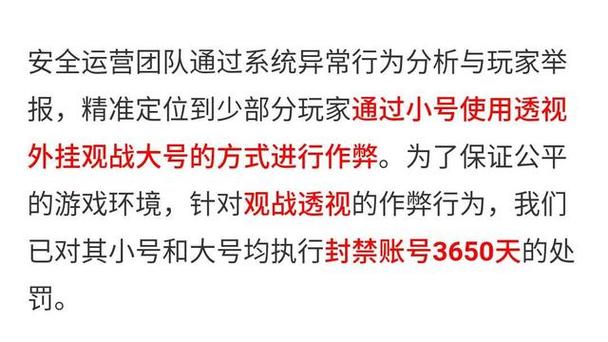 和平精英【逆境】辅助更新：新增防护插件，稳定体验再升及