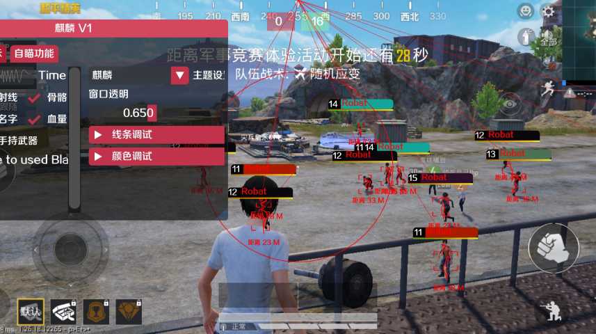 和平精英紫色的标是什么