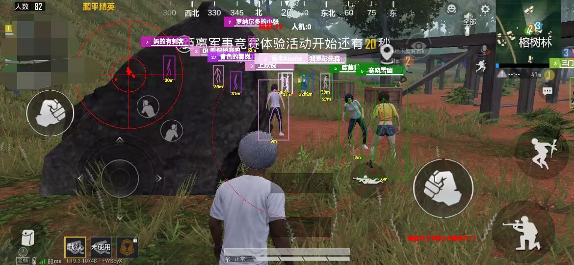 和平精英外挂【虎牙直装】人物透视 锁死自瞄 子弹追踪 雷达预警 掩体变色 物资显示 载具显示
