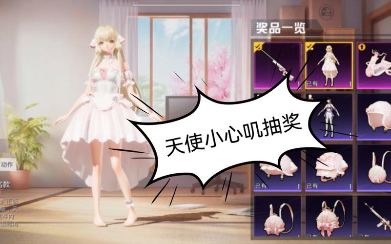 和平精英《闪电》外挂强势回归营救现在直装拉闸市场