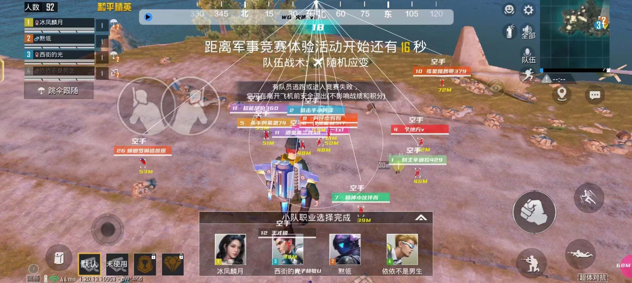 辅助瞄准器和平精英该选择哪一个