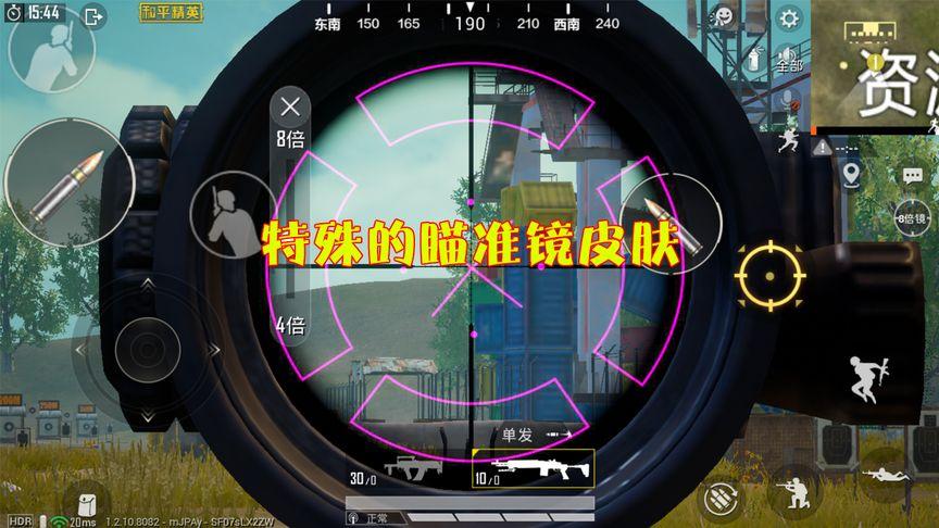 pubg地铁《神话》辅助内测一周无禁网无闪退