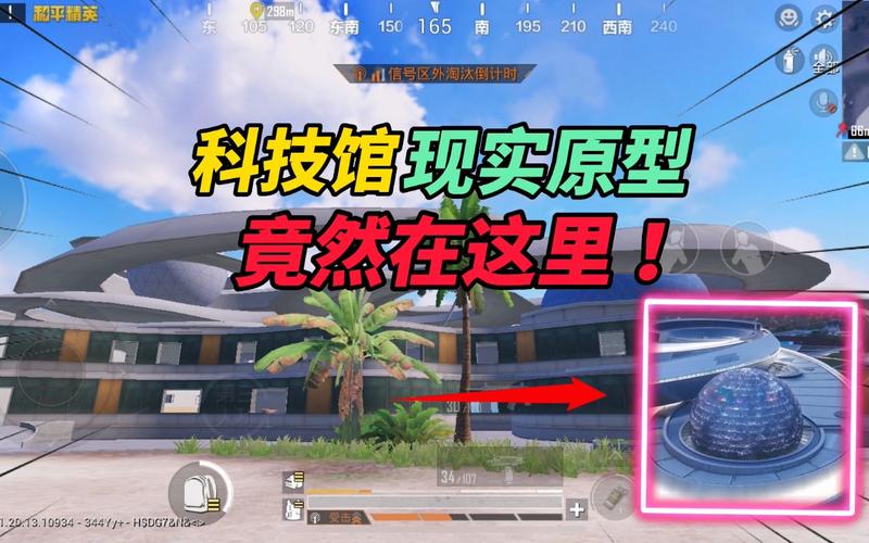 和平精英辅助【MOB直装】原薯片直装 支持地铁逃生模式 锁死自瞄 提高爆率 人物透视 雷达预警